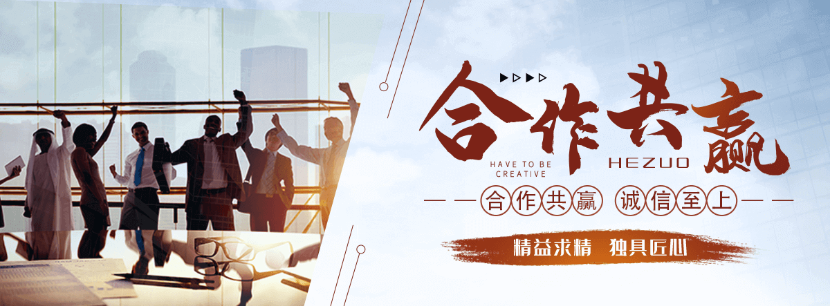 新田附近做混凝土墙体切割的